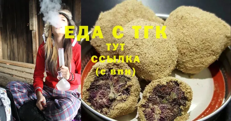 Cannafood конопля  Октябрьский 