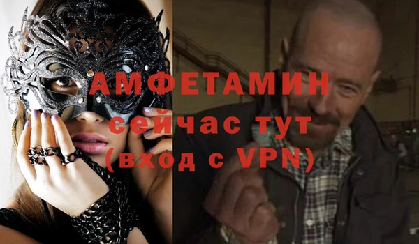 метамфетамин Балабаново