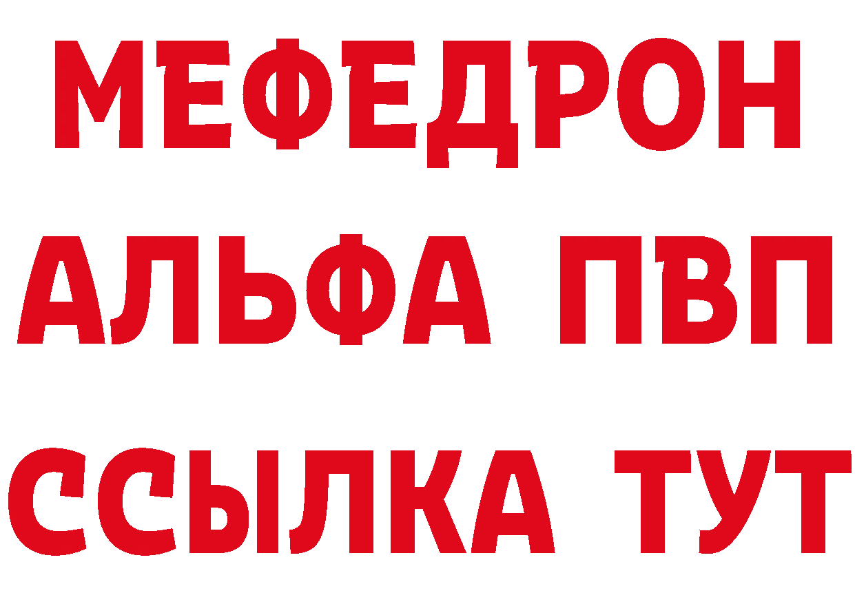 ГЕРОИН белый рабочий сайт это ссылка на мегу Октябрьский