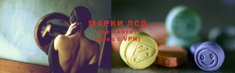 ЛСД экстази ecstasy  Октябрьский 