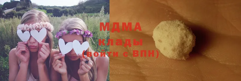 MDMA Molly  наркота  Октябрьский 